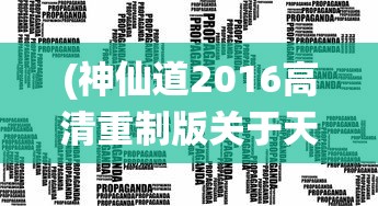 (出击英雄岛女角色青蛇白蛇)出击英雄岛中的魅力女角色探究