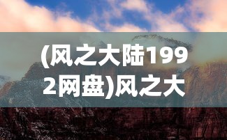 (比得兔剧情)比得兔最恐怖的一集，深度解析与探讨