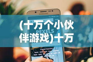 (暗城危机电视剧结局)暗城危机大结局，命运交织的终极对决