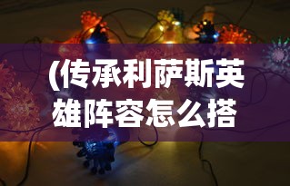 (暗城危机电视剧结局)暗城危机大结局，命运交织的终极对决