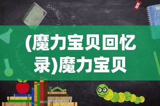 (暗城危机电视剧结局)暗城危机大结局，命运交织的终极对决