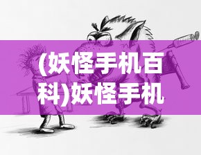 (月神誓约苍白的代行者2.4.29版本更新内容)月神誓约，苍白的代行者