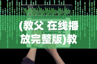 (月神誓约苍白的代行者2.4.29版本更新内容)月神誓约，苍白的代行者