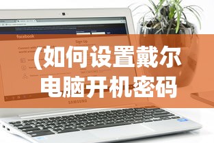 (泡面三国还有吗)揭秘泡面三国下架原因，多重因素导致游戏告别舞台