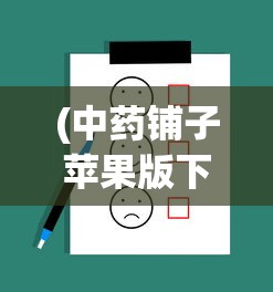 (泡面三国还有吗)揭秘泡面三国下架原因，多重因素导致游戏告别舞台