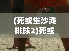 (马赛克英雄通关攻略)马赛克英雄全面攻略及常见问题解答