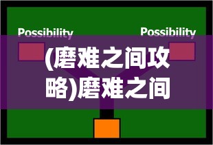 (大乱斗龙王出装)大乱斗中的龙王，角色解析与深度探讨