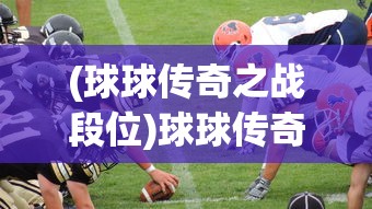 (问山海攻略)探寻山海魔人乐园，如何轻松抵达目的地？
