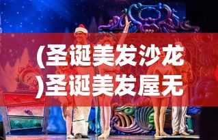 (四季合合游戏攻略推荐)四季合合游戏攻略大全及常见问题解答