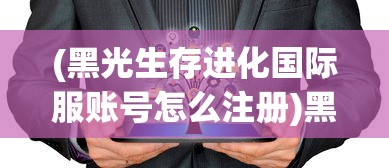 (斗罗封神传贪玩服务器怎么玩)斗罗封神传贪玩服务器，游戏探索与常见问题解答
