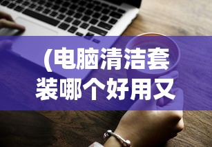 (nba范特西球员组合)NBA范特西阵容推荐，构建最佳篮球梦之队
