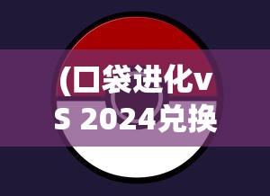 (斗罗封神传贪玩服务器怎么玩)斗罗封神传贪玩服务器，游戏探索与常见问题解答