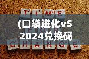 (问山海攻略)探寻山海魔人乐园，如何轻松抵达目的地？