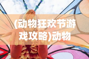 (诛仙单机版一键安装)诛仙单机版一键端，游戏玩家的福音与便捷之选