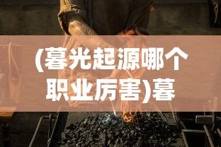 (a3满开剧团人物介绍)A3!满开剧团人物图鉴，角色深度解析与常见问题解答