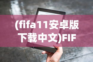 (笑傲江湖吕颂贤)笑傲江湖，武侠江湖的巅峰之作
