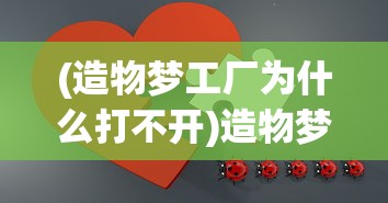 (我有一座育龙岛培育图鉴)我有一座育龙岛，培育龙族的奇幻之旅