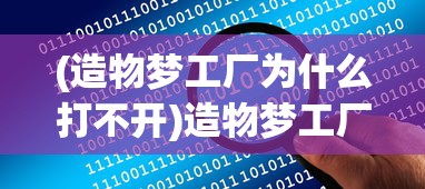 (惊天动地第二部电视剧)关于惊天动地2在中国上线情况的探讨与解析