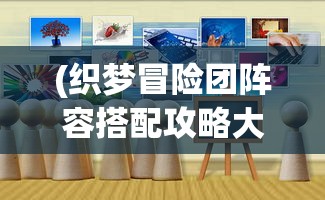 (我有一座育龙岛培育图鉴)我有一座育龙岛，培育龙族的奇幻之旅