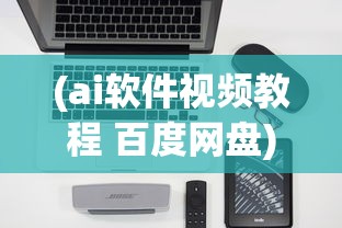 (百战天虫安装包)百战天虫安装指南及常见问题解答