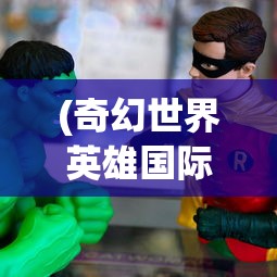 (汉风西游OL最新版)汉风西游OL最新版，游戏新体验与特色解析