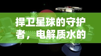 (百战天虫安装包)百战天虫安装指南及常见问题解答