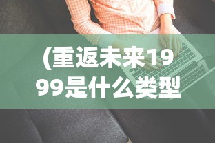 (踏马江湖什么意思)踏马江湖，江湖风云再起，新名称背后的故事与变迁