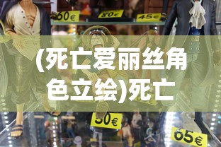 (机甲战队最强机甲兑换码)揭秘机甲战队，探寻最强机甲的奥秘