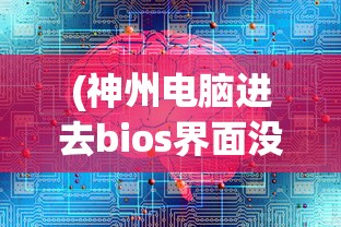 (逆境重生的成语解释有哪些)逆境重生，成语中的坚韧与希望之力