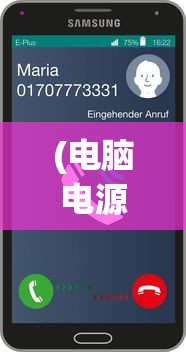 (绝世仙王贵族等级价格多少)绝世仙王贵族等级价格详解