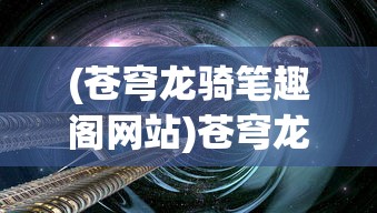 (末世英雄破解版无限金币无限钻石)末世英雄无限钻石版，游戏深度解析与常见问题解答