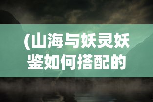 (齐天大战神什么时候上线)快也齐天大战神，一场奇幻与策略交融的史诗级战役