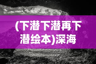 (齐天大战神什么时候上线)快也齐天大战神，一场奇幻与策略交融的史诗级战役