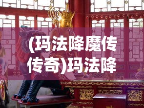 (我的仙术有点厉害折相思破解)我的仙术有点厉害，折相思之奥义