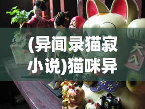 (刀剑天下九方互动攻略)刀剑天下九方互动，游戏内外的深度交流