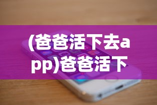 (网易是已经放弃突袭暗影传说了吗)网易是否已放弃突袭，暗影传说？深度探讨与FAQ