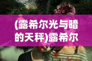 (战国无双6最新消息)战国无双6，历史与创新的交融