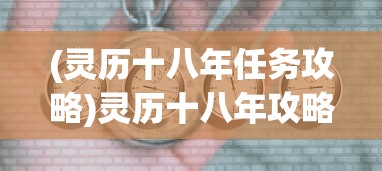 (狂暴传奇福利boss位置在哪)狂暴传奇福利BOSS位置详解及常见问题解答