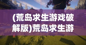 (画江湖之杯莫停后续是什么)画江湖之杯莫停为何消失了？深度解析及其未来展望