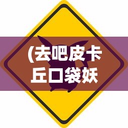 (画江湖之杯莫停后续是什么)画江湖之杯莫停为何消失了？深度解析及其未来展望