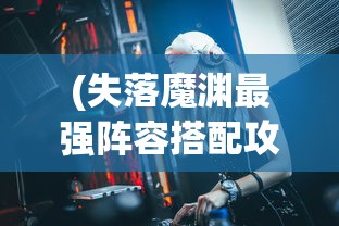 (滑板的超级英雄)滑板英雄MOD菜单版本，深度解析与常见问题解答