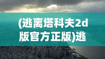 (王权女王魔法书)王权Reigns中的白魔法，神秘力量的探索