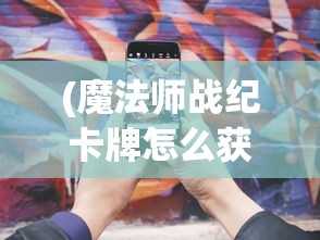 (龙之宝石)龙之宝藏，揭秘终极BOSS挑战