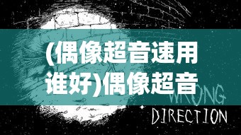 (大秦黎明攻略)大秦黎明手游，探索古代战场的极致体验