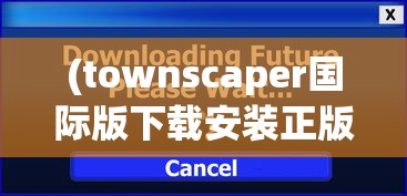 (城堡突袭2内购无限钻石破解版)城堡突袭2，无限钻石全英雄内购版深度解析与体验