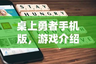 (大侠式人生图纸)大侠式人生，匡庐图的获取方法与解析