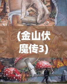 (出发吧麦芬台服下载)出发吧麦芬台服，游戏初探与深度解析