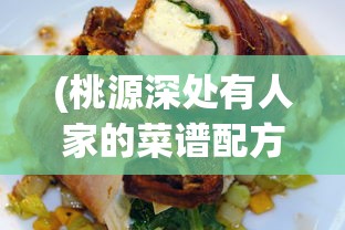 (源代码删除破旧档案室60关)基于源代码的破旧档案室智能化清理与重构