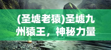 (赚钱小咖APP)赚钱小咖，探索多元化赚钱途径的指南