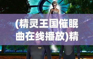 (暴走战姬无限代金券怎么获得)暴走战姬无限代金券，游戏玩家的福利与挑战
